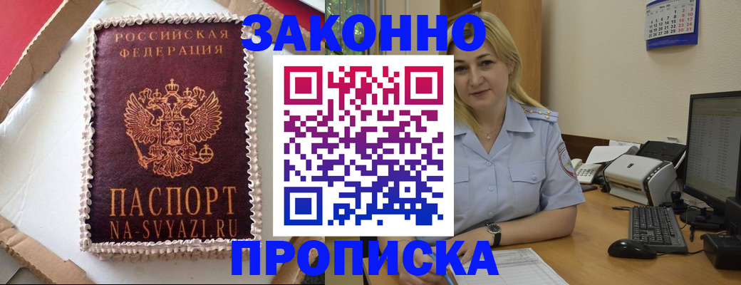форма 3 в Называевске