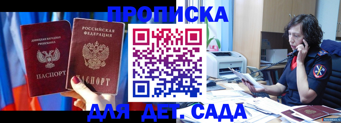 прописка в квартире в Называевске
